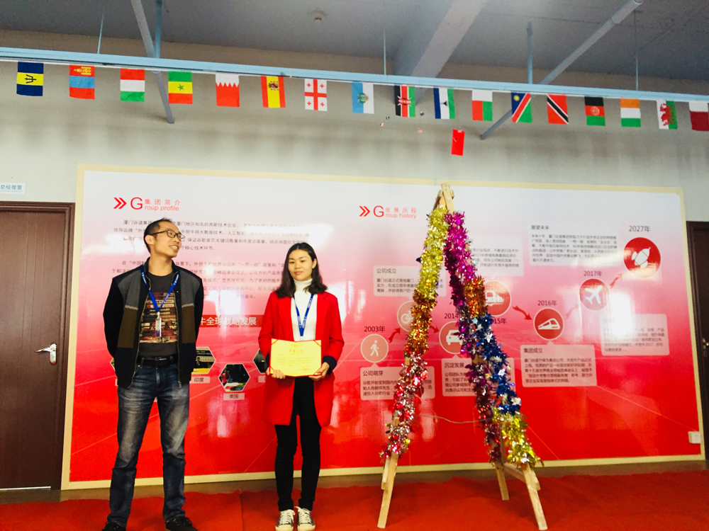 1512784649350452.jpg 颁奖 陈总 小刘.jpg